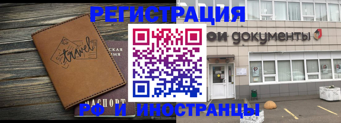 форма 3 в Котовске